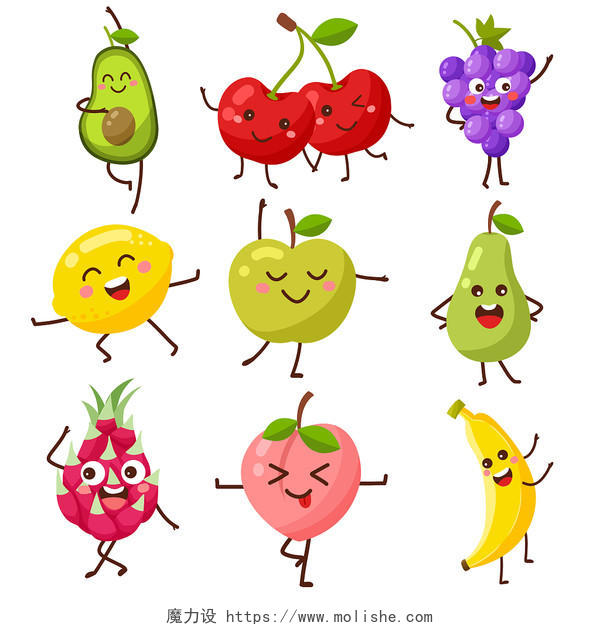 手绘卡通扁平创意拟人带四肢表情可爱水果PNG素材水果元素